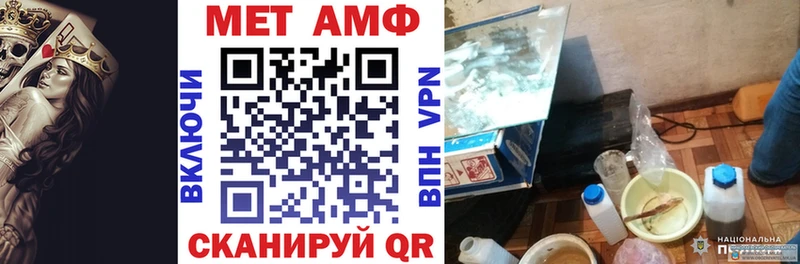 Амфетамин 98% Болотное
