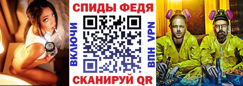 АМФ VHQ ссылка на мегу ТОР Болотное