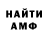 АМФЕТАМИН VHQ Veroni Shultz875
