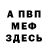 Метадон мёд walter *