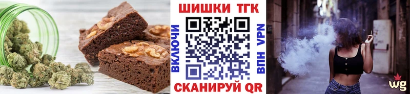 Еда ТГК марихуана  kraken маркетплейс  Болотное 