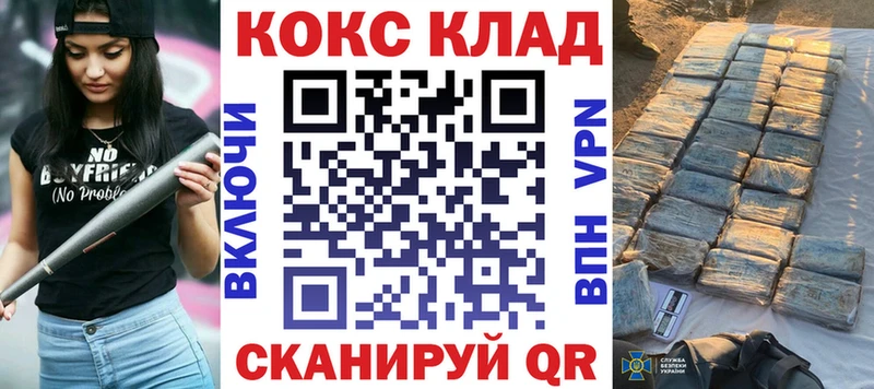 наркотики  Болотное  Cocaine 98% 