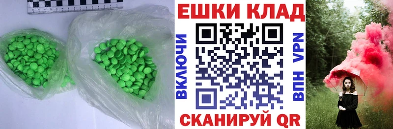 ЭКСТАЗИ бентли  kraken вход  Болотное 