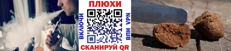 где купить наркоту  Болотное  Гашиш убойный 