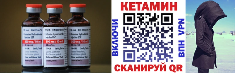 Кетамин VHQ  блэк спрут онион  Болотное  что такое наркотик 