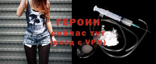 экстази Богородск