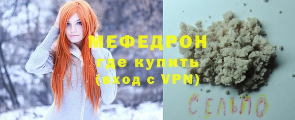 меф VHQ Сатка