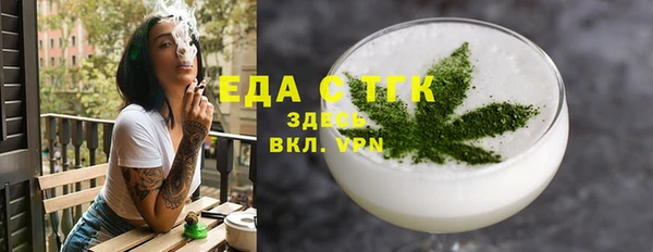 синтетический гашиш Сафоново