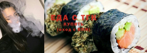меф VHQ Сатка
