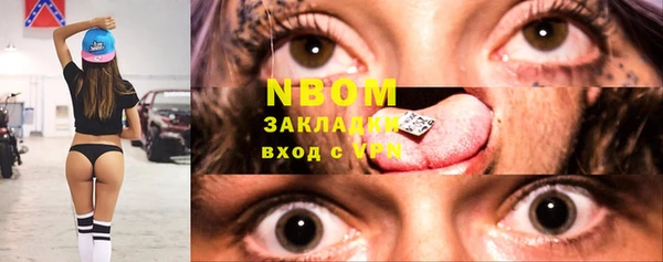 синтетический гашиш Сафоново