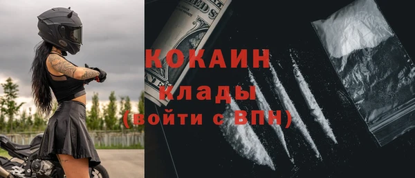 синтетический гашиш Сафоново