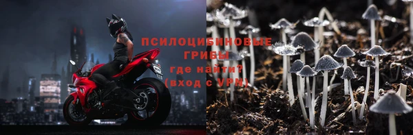 синтетический гашиш Сафоново