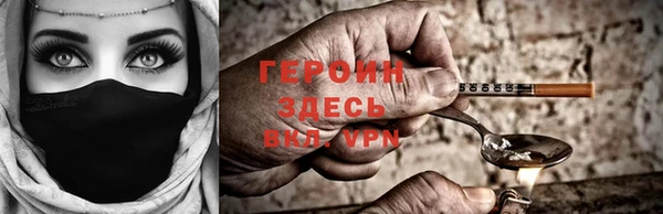 синтетический гашиш Сафоново