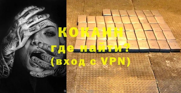 Альфа ПВП Саяногорск