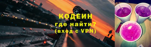скорость Абинск