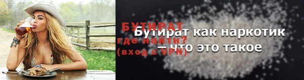 таблы Богородицк