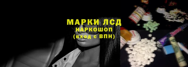 Альфа ПВП Саяногорск