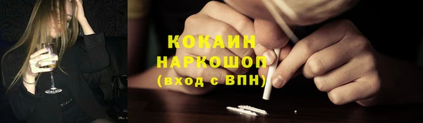 синтетический гашиш Сафоново