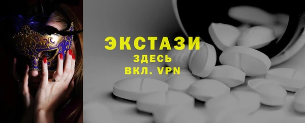 меф VHQ Сатка