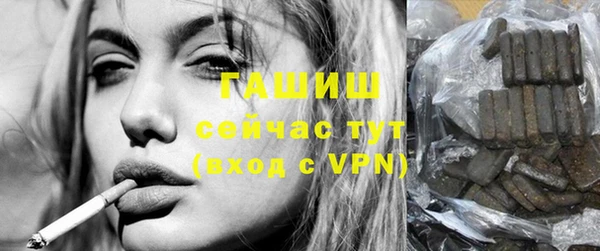 Альфа ПВП Саяногорск