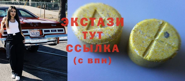 а пвп мука Абаза