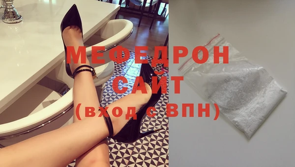 синтетический гашиш Сафоново