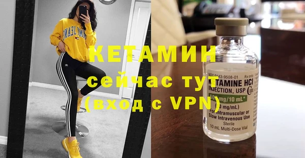 Альфа ПВП Саяногорск