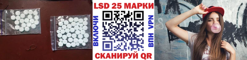 LSD-25 экстази кислота shop наркотические препараты Болотное наркошоп