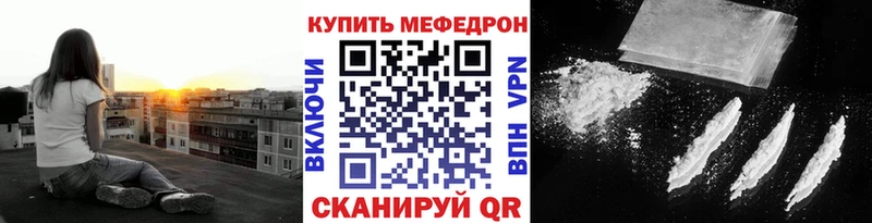 мега зеркало  где найти   Болотное  даркнет какой сайт  МЯУ-МЯУ mephedrone 