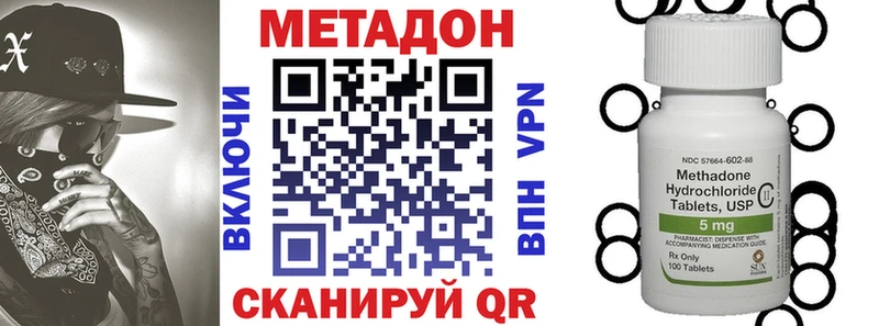 shop Telegram  mega зеркало  Болотное  Метадон кристалл 