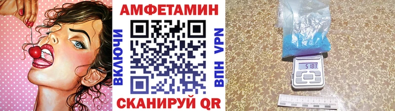 Метамфетамин кристалл  Болотное 