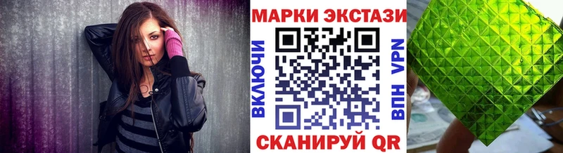 что такое   мега как войти  Марки N-bome 1,5мг  Болотное 