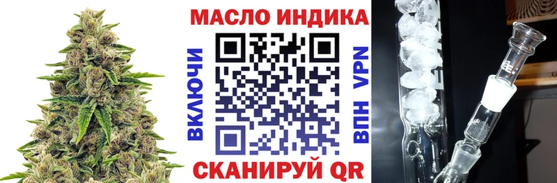 ТГК вейп  мориарти какой сайт  Болотное 